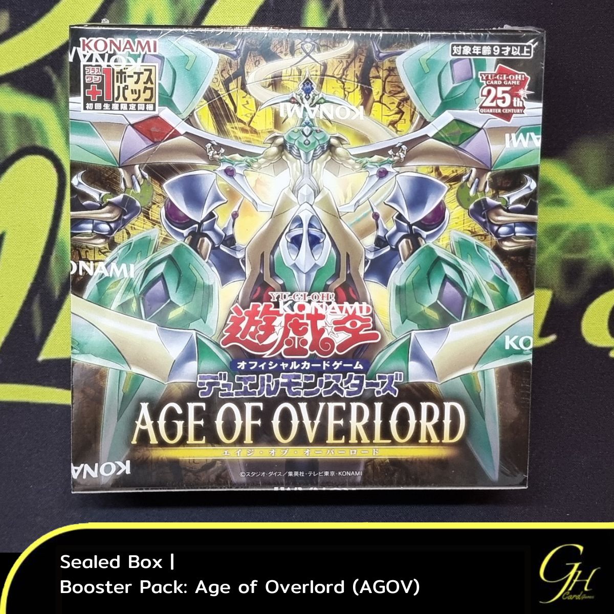 Yugioh [AGOV-01BOX] Yu-Gi-Oh's Booster Pack「Age Of Overlord」แบบ 1 กล่อง (มีซอง+1)