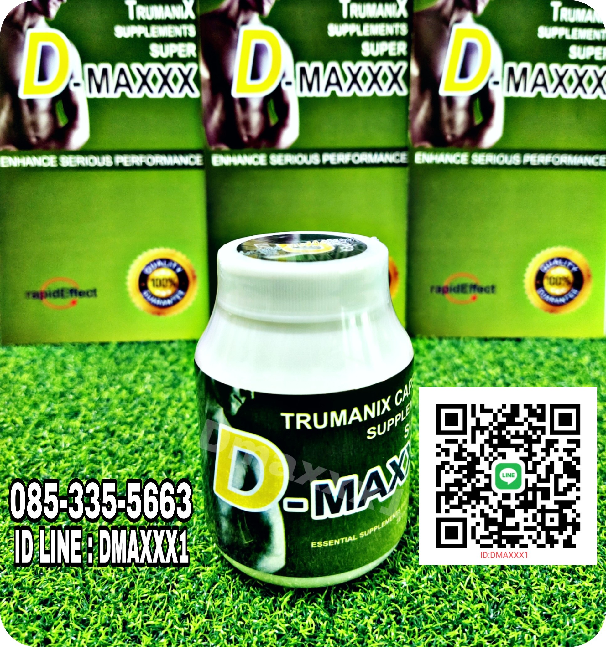 SUPER D-MAXXX Trumanix (ซุปเปอร์ดีแม็กซ์ สูตรดั่งเดิม) 30เเคปซูล อาหารเสริมท่านชาย รับประกันเเท้100%