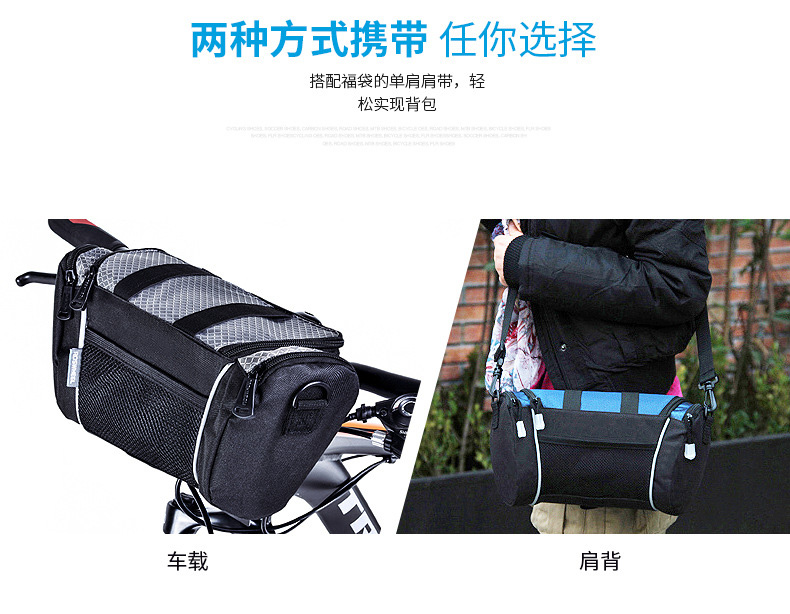 กระเป๋าจักรยาน ติดหน้าแฮนด์ รุ่น Roswheel 11494