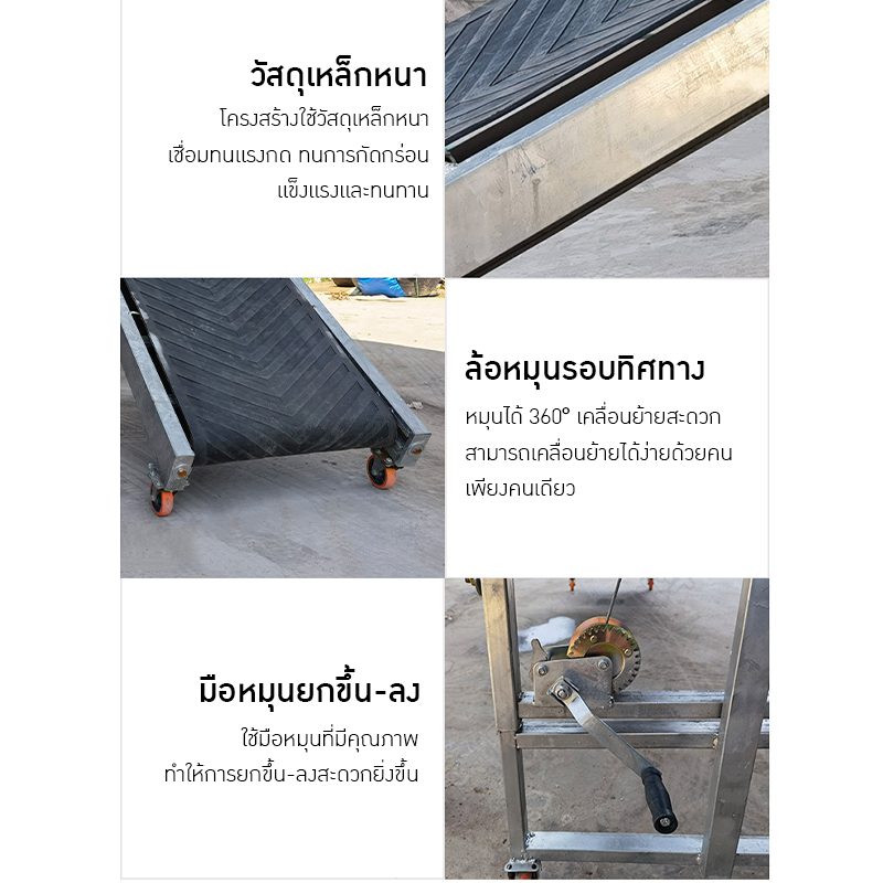 สายพานลำเลียง OPTM-01