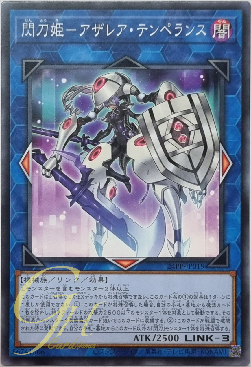 Yugioh [24PP-JP019] Sky Striker Ace - Azalea Temperance (Common)