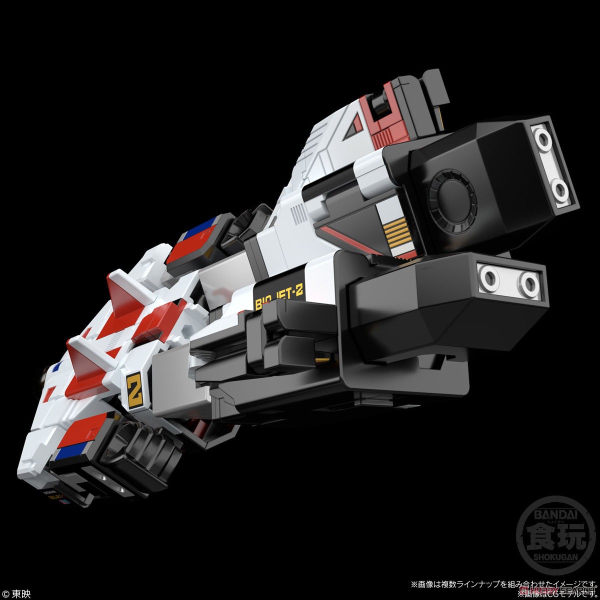 Super Mini Pla Denshi Gattai Bio Robo