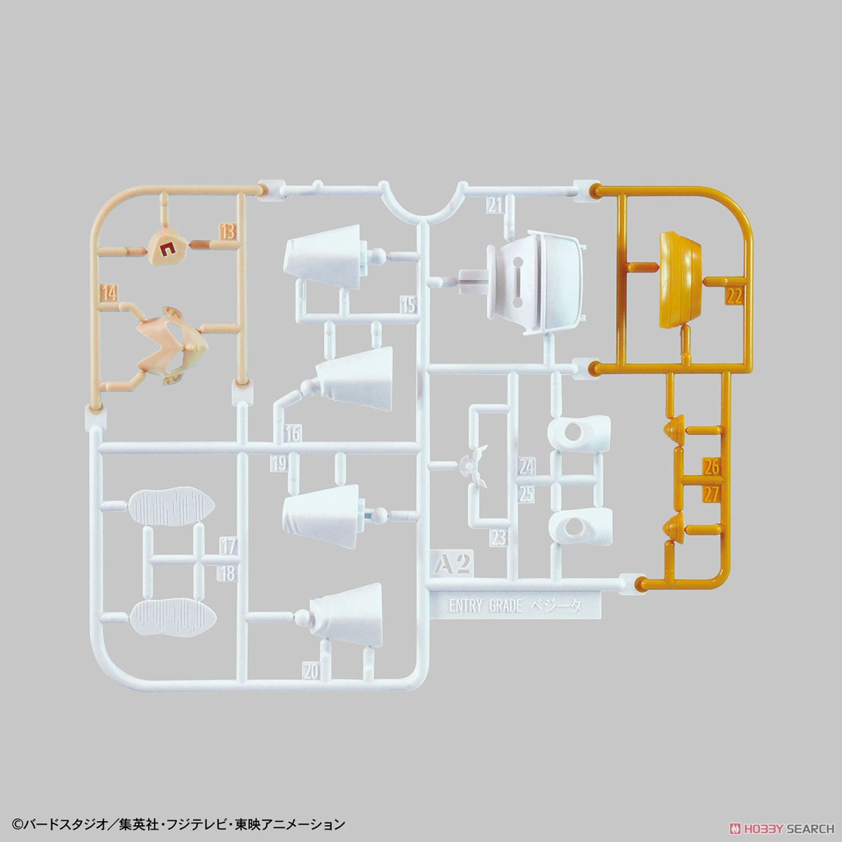 Entry Grade Super Saiyan God Super Saiyan Vegeta (Plastic model)
