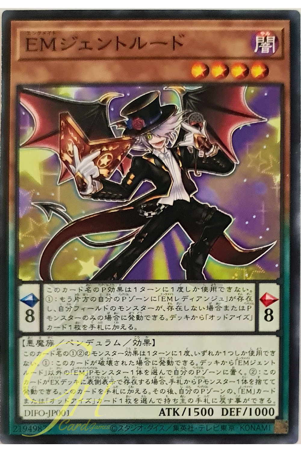 [DIFO-JP001] Performapal Gentrude (Common)