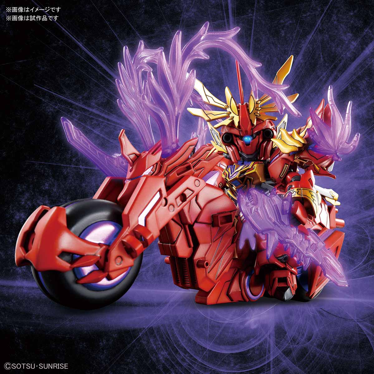 SD SANGOKU SOKETSUDEN LuBu Sinanju & Chituma