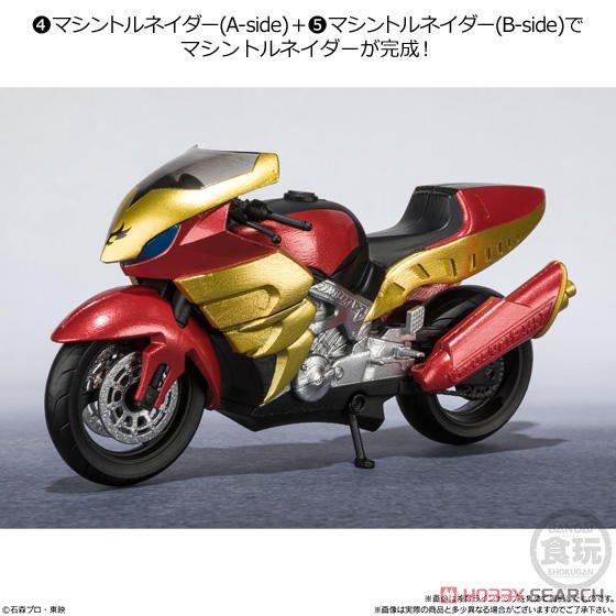 SHODO-X Kamen Rider 6