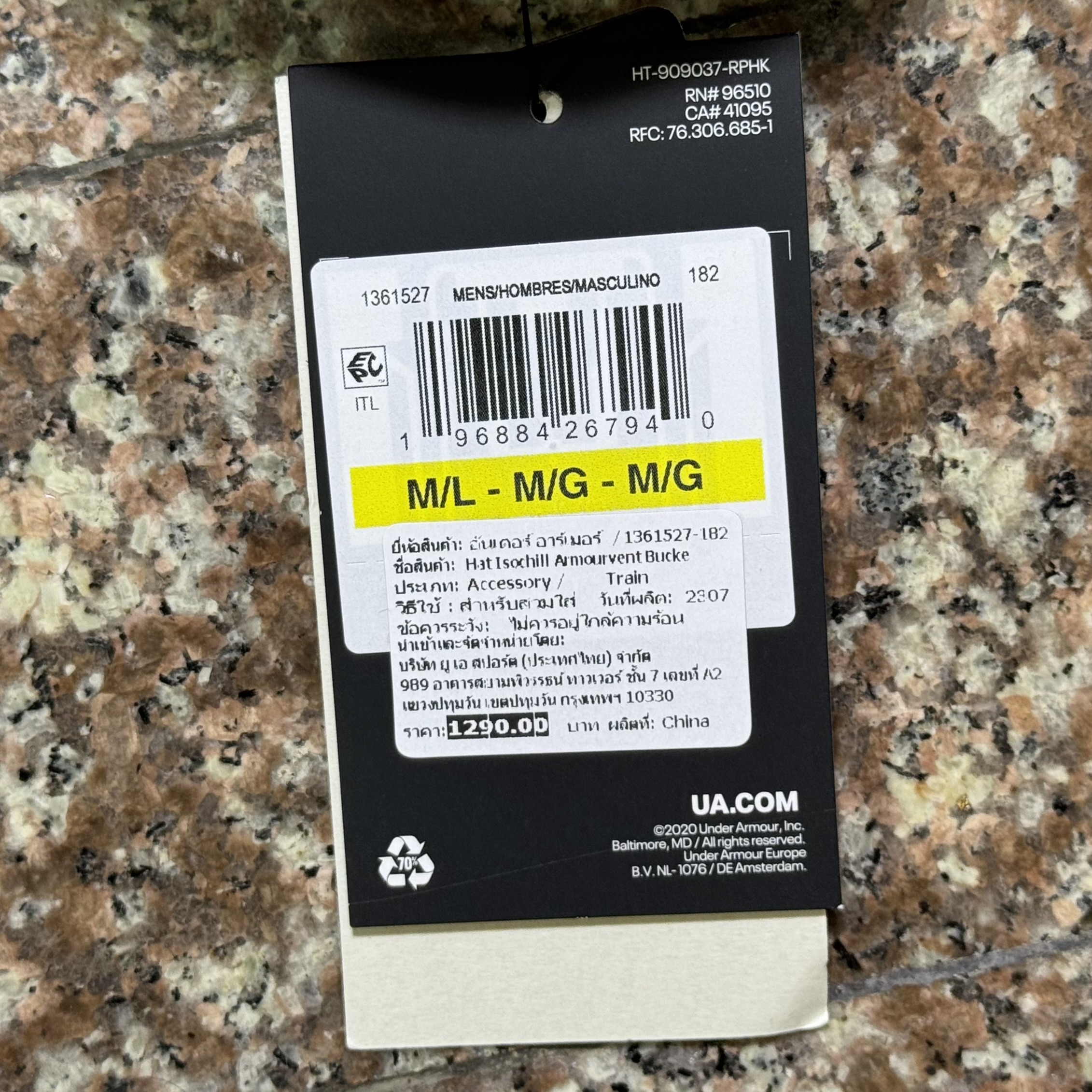 หมวกปีกรอบ Under Armour ISOChill ArmourVent Bucket Hat ‘Colorado Sage’