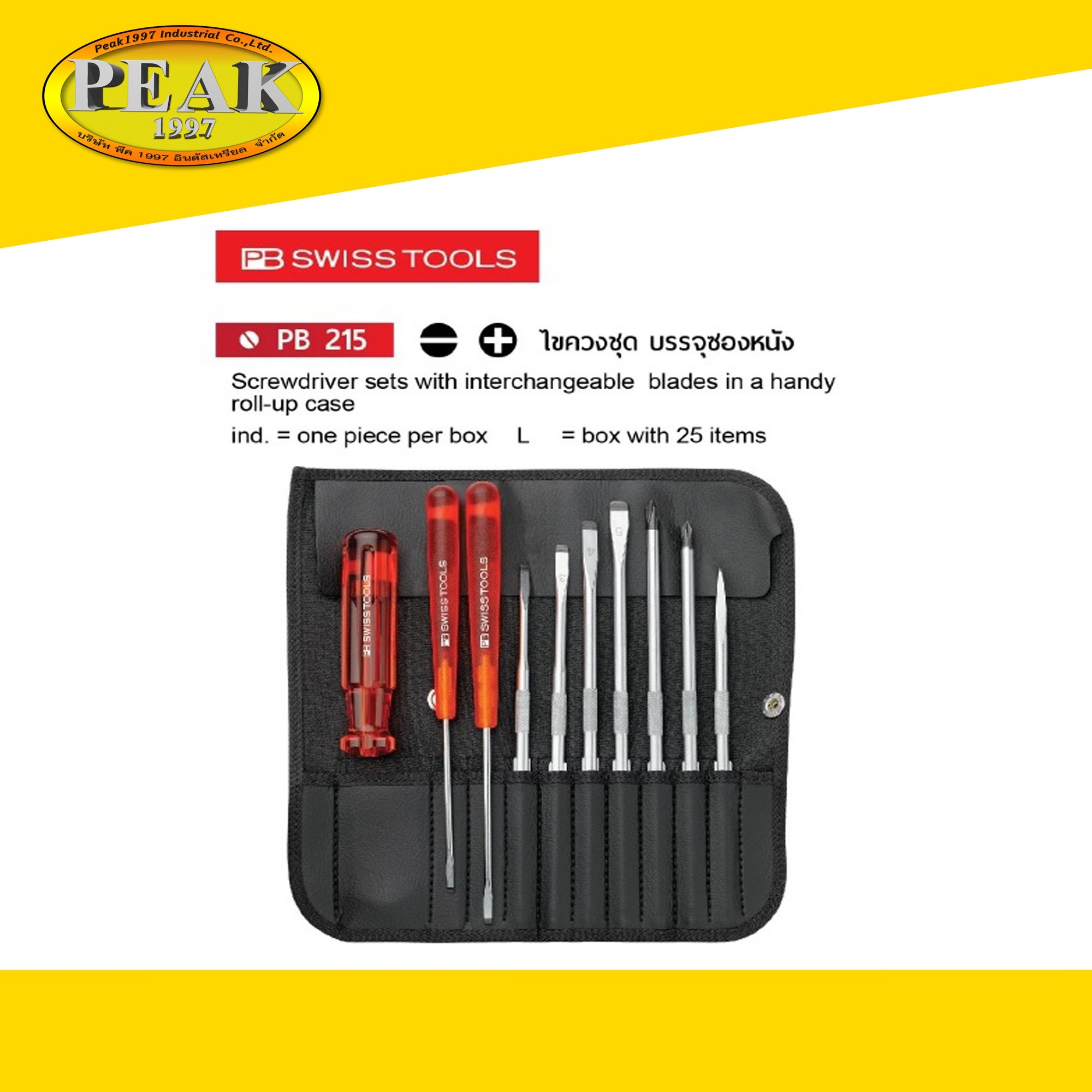 PB Swiss Tools No.215-L ไขควงชุด บรรจุซองหนัง 10ตัว/ชุด