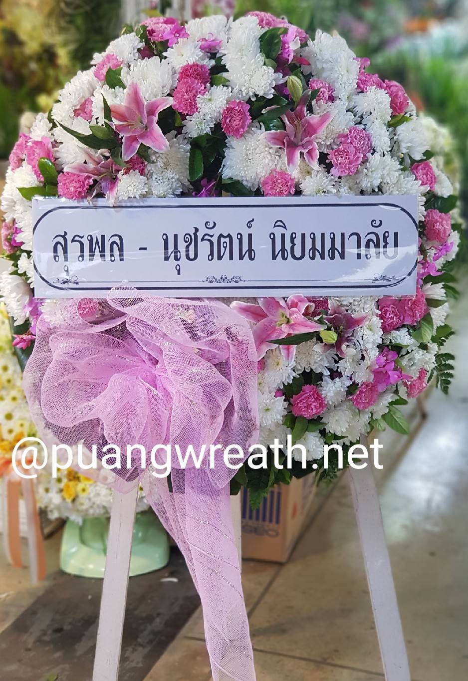 พวงหรีดดอกไม้สด WW0041