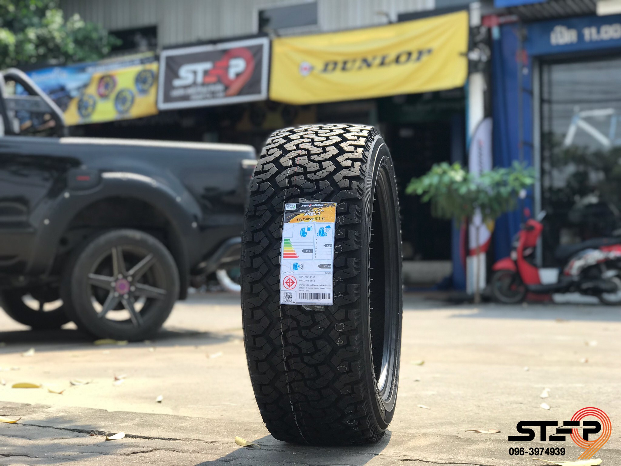 MONSTER AT1 265/50-20 ราคาถูกสุดที่ STEP9