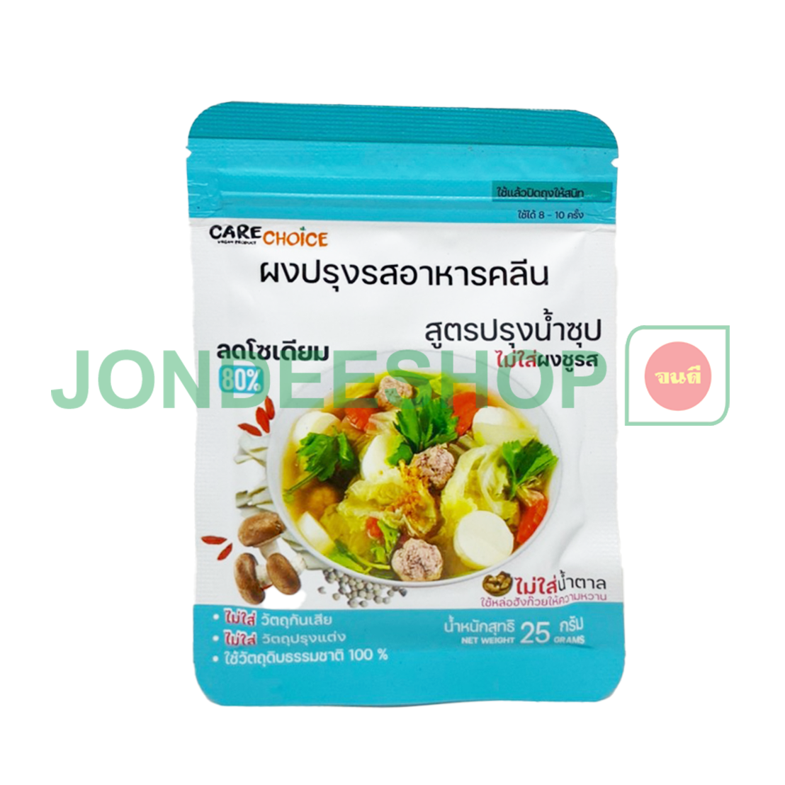 ผงปรุงรสสูตรน้ำซุป 25ก. #8857124489400