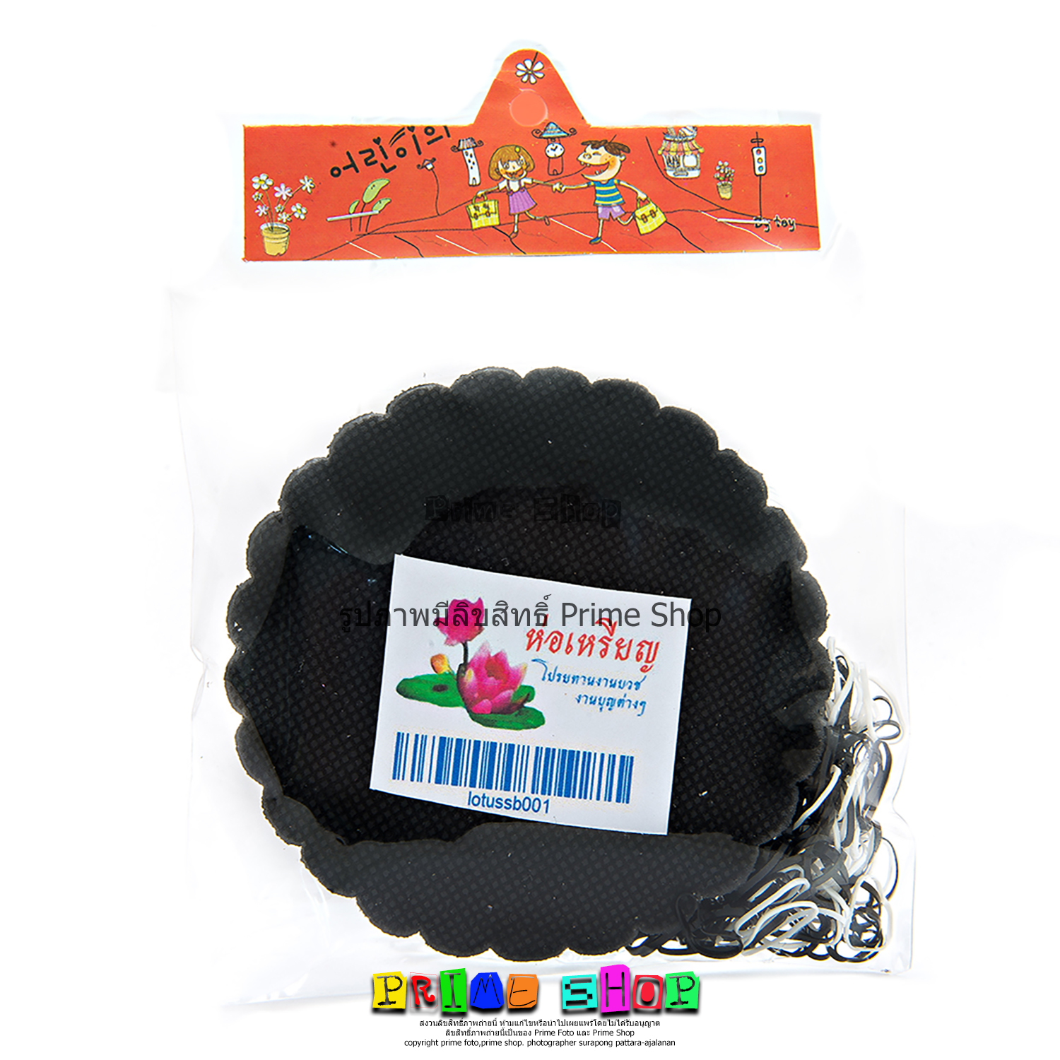 กระดาษห่อเหรียญ ตราดอกบัว