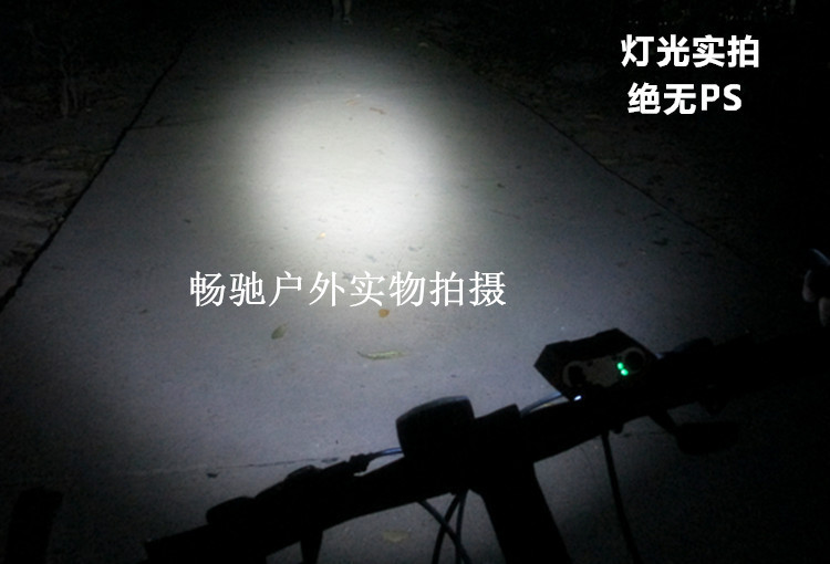 ไฟหน้าจักรยาน CREE XM-L T6 LED 3 ดวง ความสว่าง 3600 Lumen พร้อมแบตเตอรี่ครบชุด (DC)