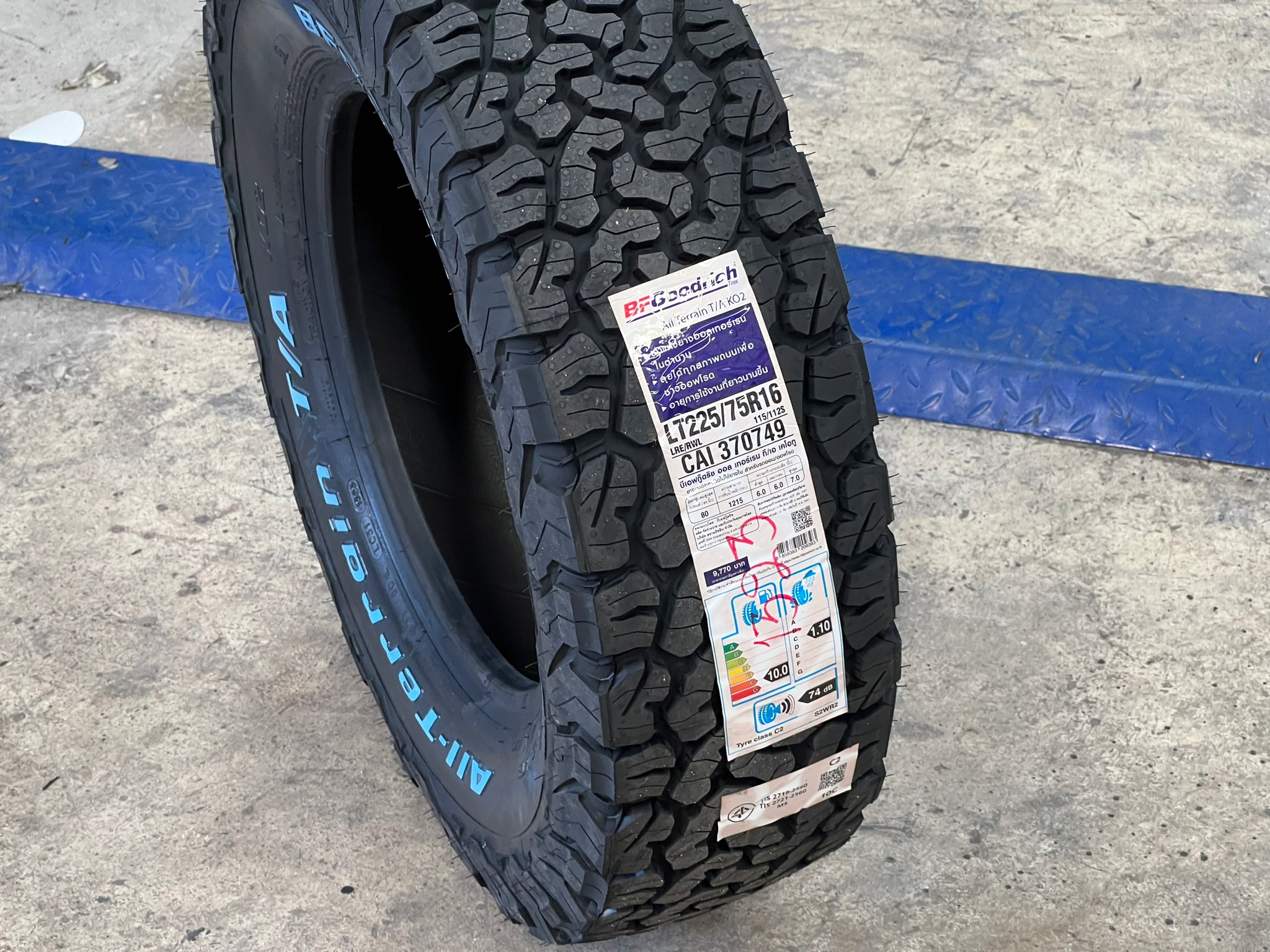 BF 225/75-16 KO2 PR10 ไทย ปี23 ราคาถูกที่STEP9