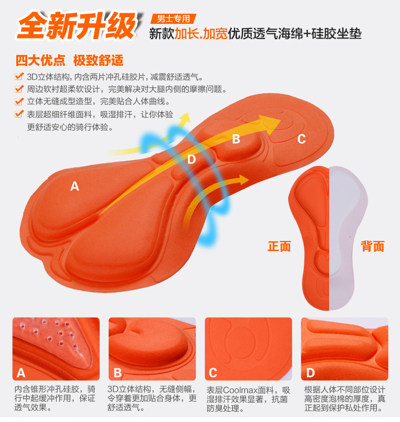 กางเกงจักรยาน Boxer VeoBike กางเกงสีดำ เป้าเจลสีส้ม