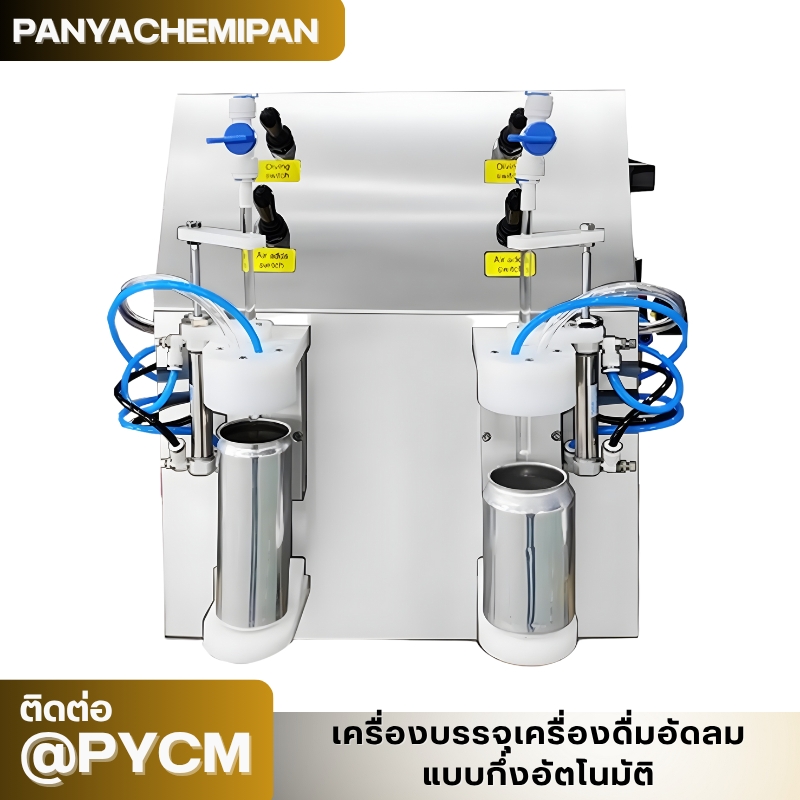 24491 เครื่องแพ็คสินค้า DBC800S มั่นคง ปลอดภัย