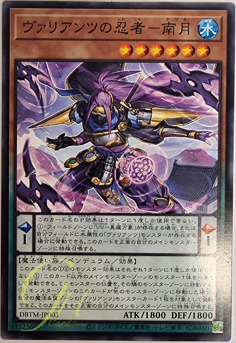 [DBTM-JP003] Nazuki, Ninja of the Valiants (Common)