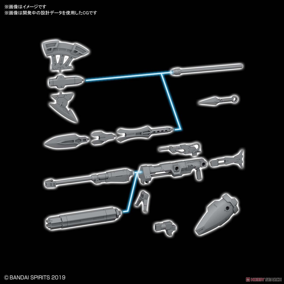 30MM Option Weapon 1 for Cielnova (Plastic model)
