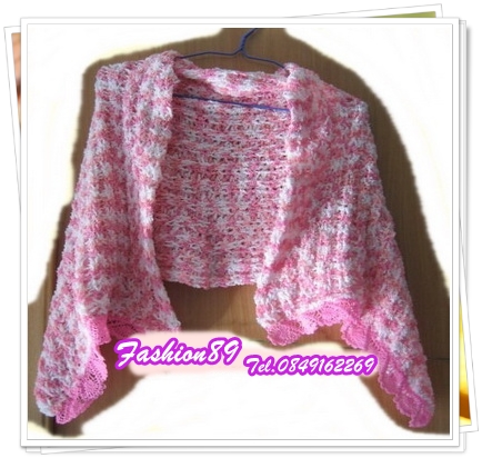 ผ้าคลุมไหล่ขนแกะ ระบายโครเชต์
