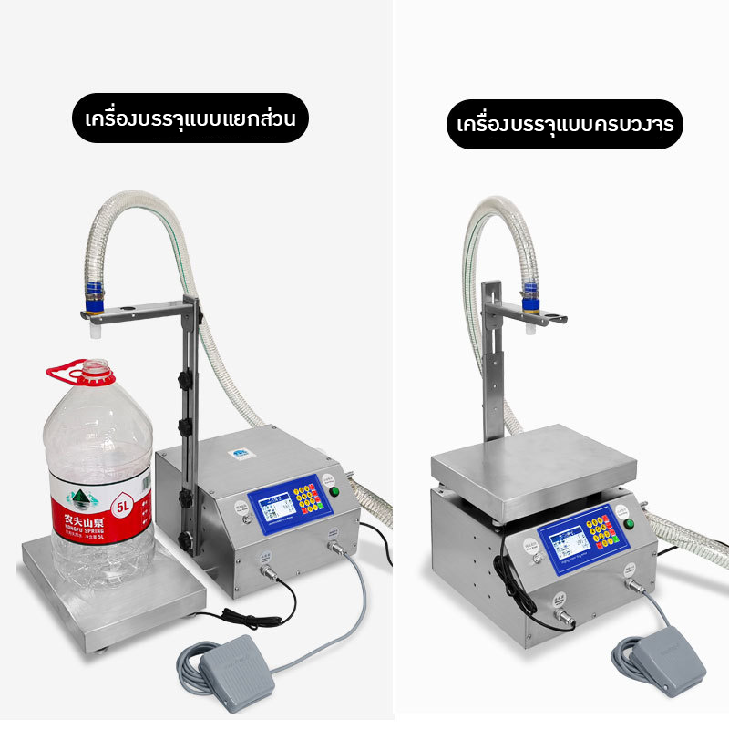 เครื่องบรรจุของเหลว CSY-L36 บรรจุได้มากสุดถึง36ลิตร/นาที 20935