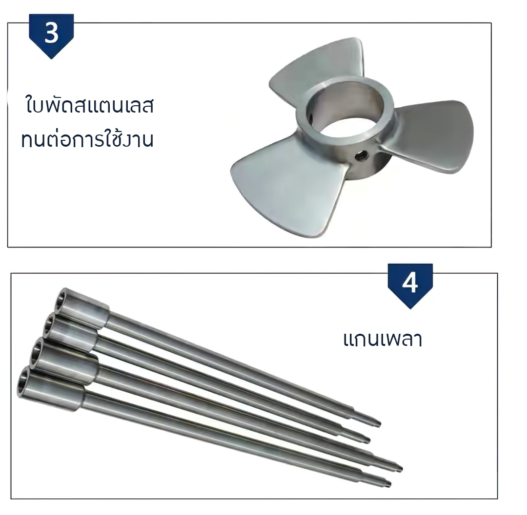 FRHมอเตอร์หัวปั่นโฮโมจีไนเซอร์ วัสดุสแตนเลส 304