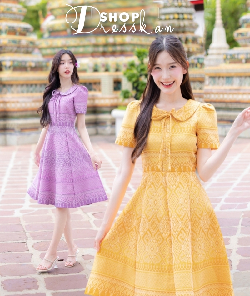 ❌หมดทุกสีทุกไซส์ค่ะ❌⭐ชุดเดรสผ้าไทยงานป้ายคุณภาพ [ S-M-L-XL-2XL] : ชุดเดรสผ้าทอลายไทย คอบัวผูกโบว์หน้า กระโปรงทรงบานสวย ซิปซ่อนหลัง บุซับในอย่างดี ใส่ทำงาน ใส่ออกงานสวยๆ