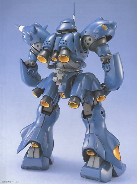 MS-18E Kampfer (MG)