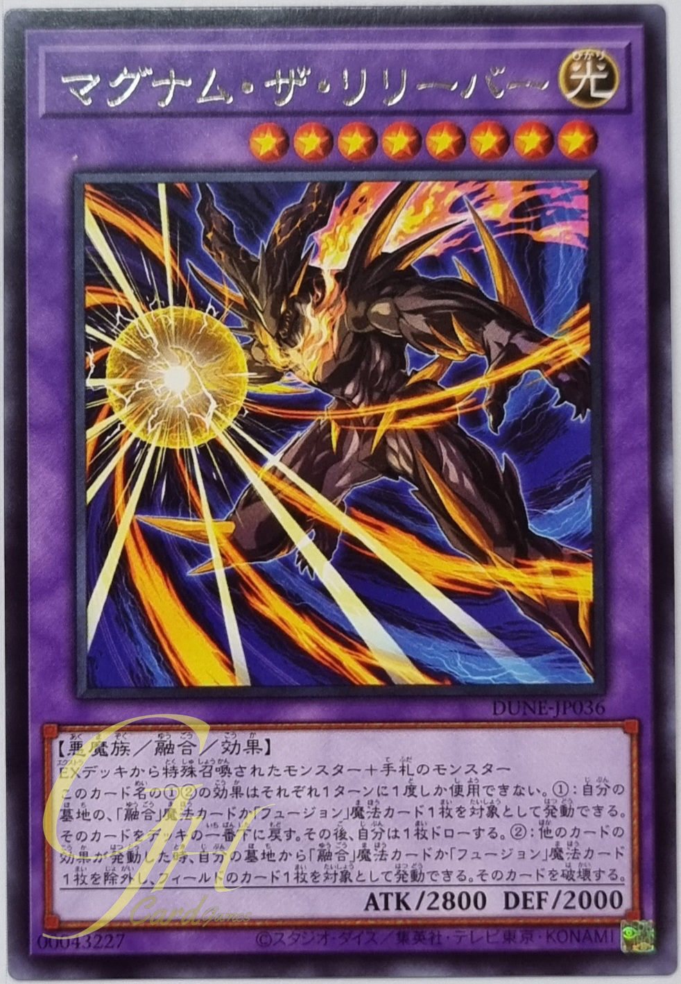 Yugioh [DUNE-JP036] Magnum the Reliever (Rare)