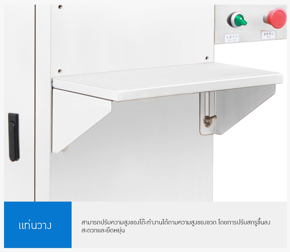 23706 เครื่องบรรจุแบบกึ่งอัตโนมัติพร้อมระบบทำความร้อนและกวนผสม