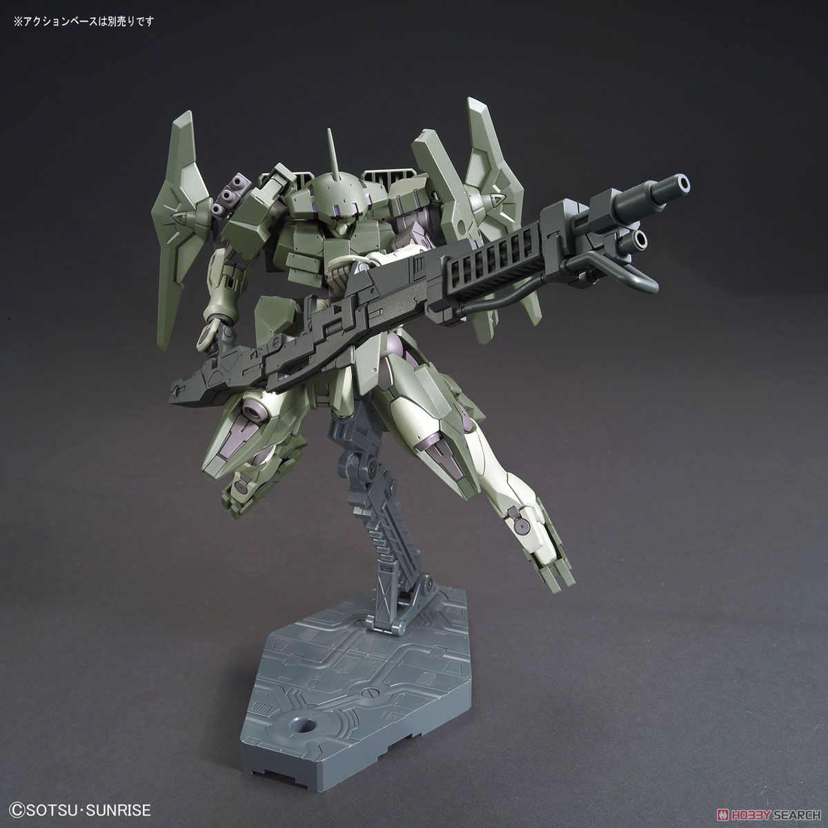 Striker GN-X (HGBF)