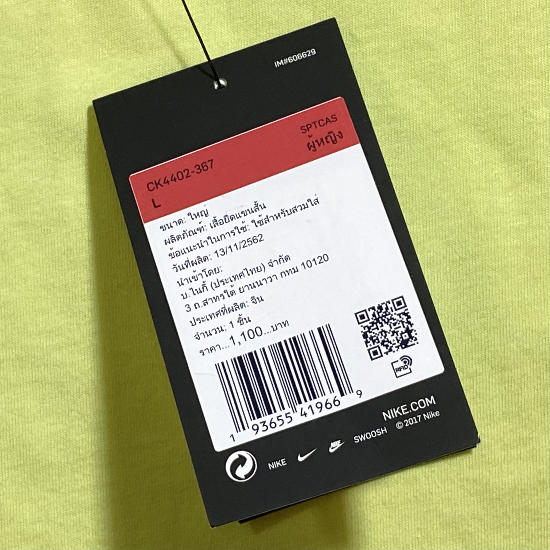 เสื้อผู้หญิง Nike Novel T3 Tee (M)