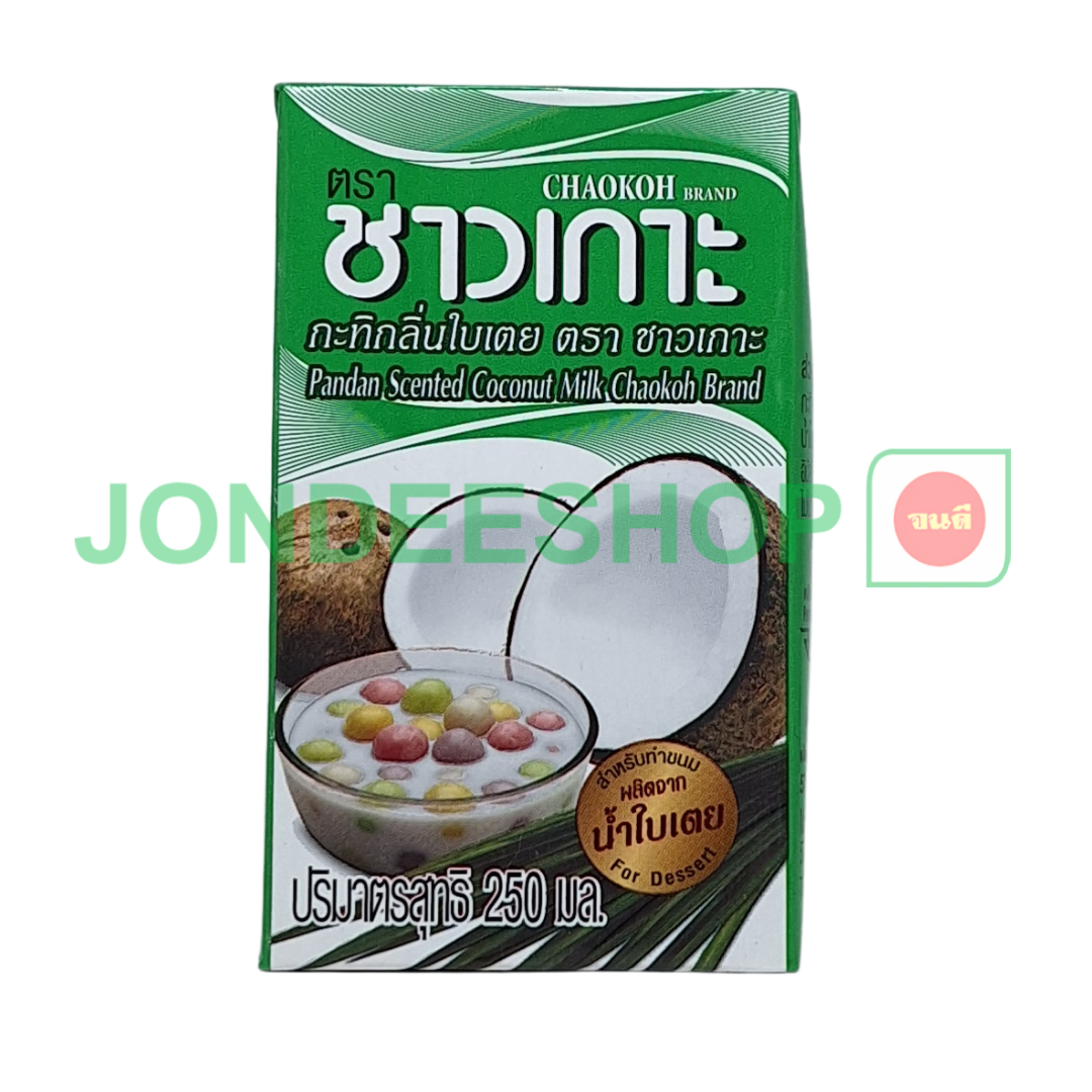 กะทิกลิ่นเตยหอม 250มล. #8850813104011
