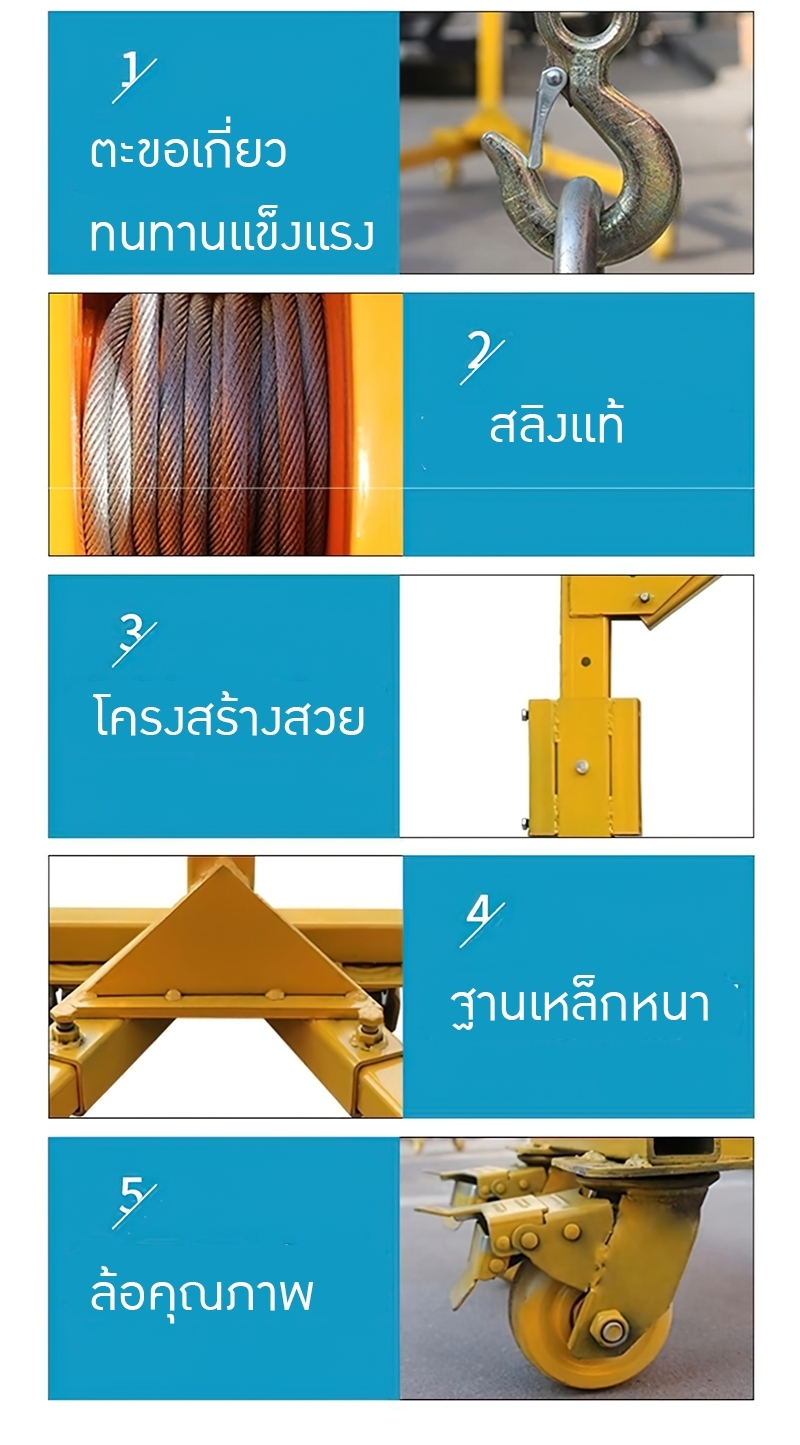 "รอกเคลื่อนที่ขนาดเล็ก รอกยกของแบบพกพาและเข็นมือ KLM-01" 🪜🔧