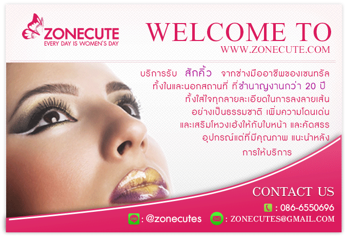 เรามีบริการรับสักคิ้ว สักตาขอบตา สักปากชมพู สักหัวนมชมพู รับแก้ไขปัญหาคิ้วที่ลูกค้าเคยผ่านการสักมาแล้วให้ท่านมีคิ้วที่สวยกลับคืนมาได้ไม่ยาก และทางร้านเรามีช่างสักมืออาชีพสะสมประสบการณ์ต่างๆมากมาย มากกว่า20ปี ซึ่งก่อนที่จะมาเปิดร้าน ณ ปัจจุบันนี้ได้ให้บริการสักในห้างเซนทรัลมาแล้ว และทางร้านเราเปิดโอกาสมีให้บริการทั้งในและนอกสถานที่ด้วย ในการให้บริการของเรานั้น จะพิเศษตรงที่ให้ความใส่ใจ สนใจในรายละเอียดงานที่ได้ให้บริการแก่ลูกค้าเป็นอย่างมาก ทุกรายละเอียดในการลงลายเส้นสักคิ้วนั้น ต้องให้คล้ายเป็นเส้นขนธรรมชาติมากที่สุด เพื่อความสวยงามบนใบหน้าของลูกค้าที่ใช้บริการ เพิ่มเพิมความโดดเด่นและเสริมโหวงเฮ้งให้กับใบหน้า และคัดสรรอุปกรณ์แต่ที่มีคุณภาพเท่านั้น เกรดเอระดับสูง และมีการติดตามผล แนะนำให้คำปรึกษาหลังการเข้ารับบริการจากทางร้านเรา ใช้บรรยากาศแบบเป็นกันเอง