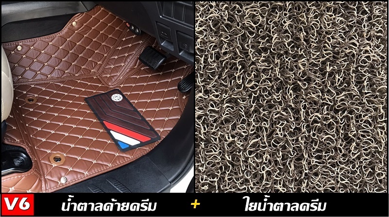 พรมปูพื้นรถยนต์ 7D QX +เสริมใยดักฝุ่น สำหรับรถ SUV 5ที่นั่ง ตรงรุ่นรถ เต็มคัน