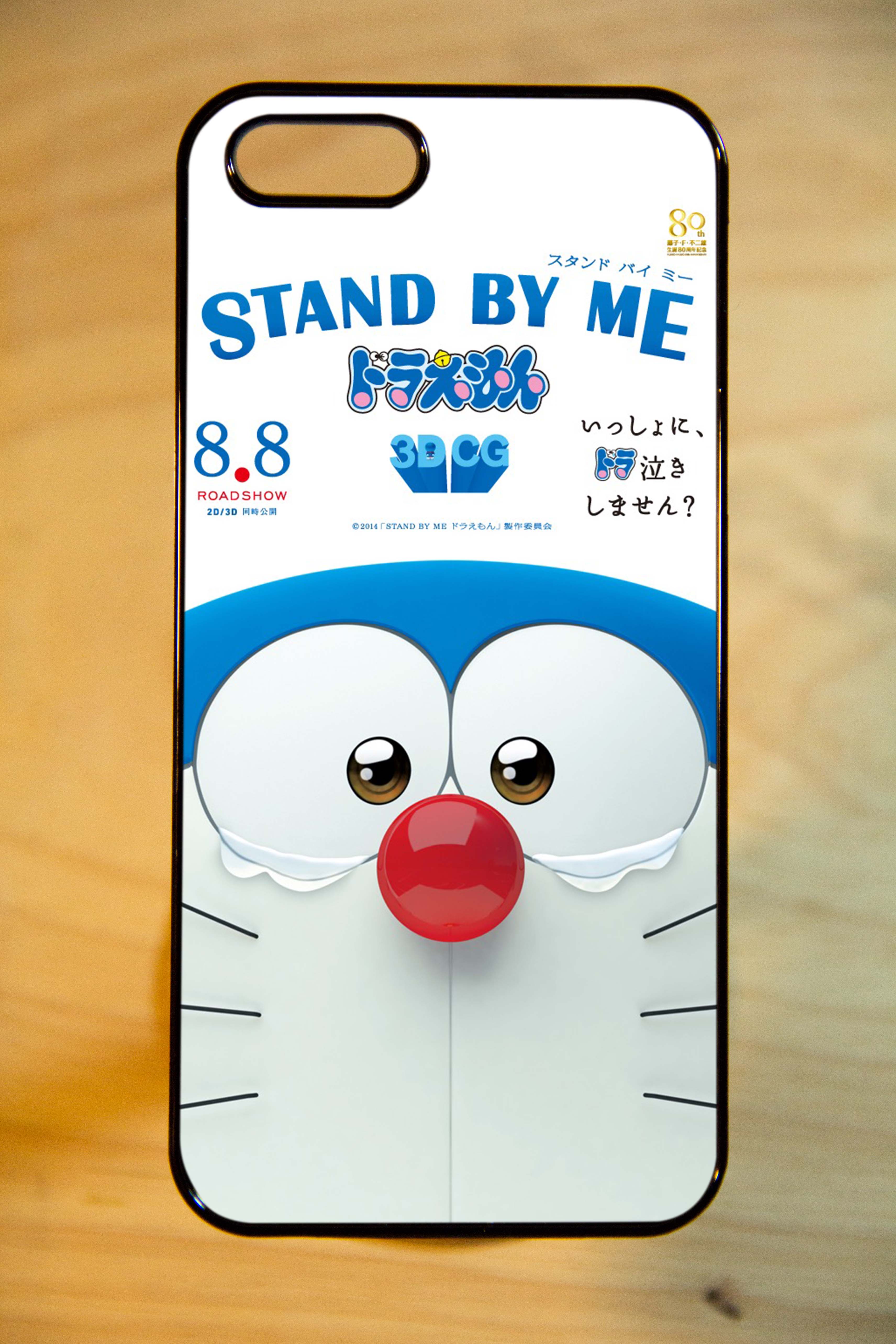 เคสสั่งทำ - ลาย โดเร่มอน