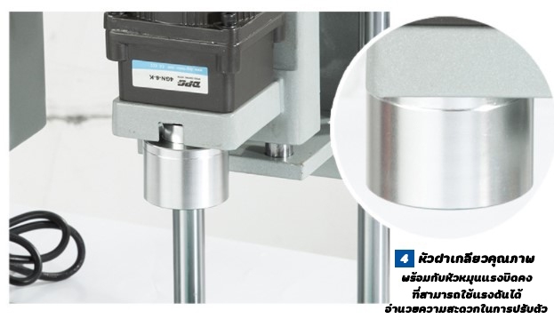 🌈 (12506)เครื่องหมุนปิดฝาขวด อัตโนมัติ รุ่น DDX-450