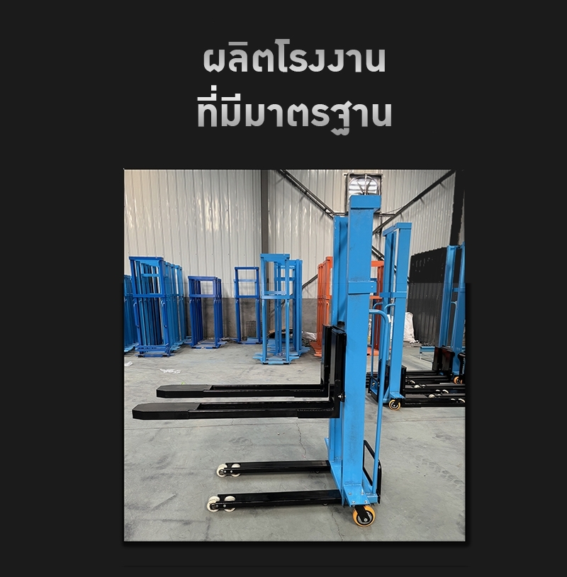 รถเข็นโฟคลิฟท์คุณภาพสูง PLP