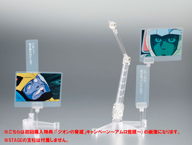 Robot Spirits -SIDE MS- MS-07B Grouf ver. A.N.I.M.E. "Mobile Suit Gundam"