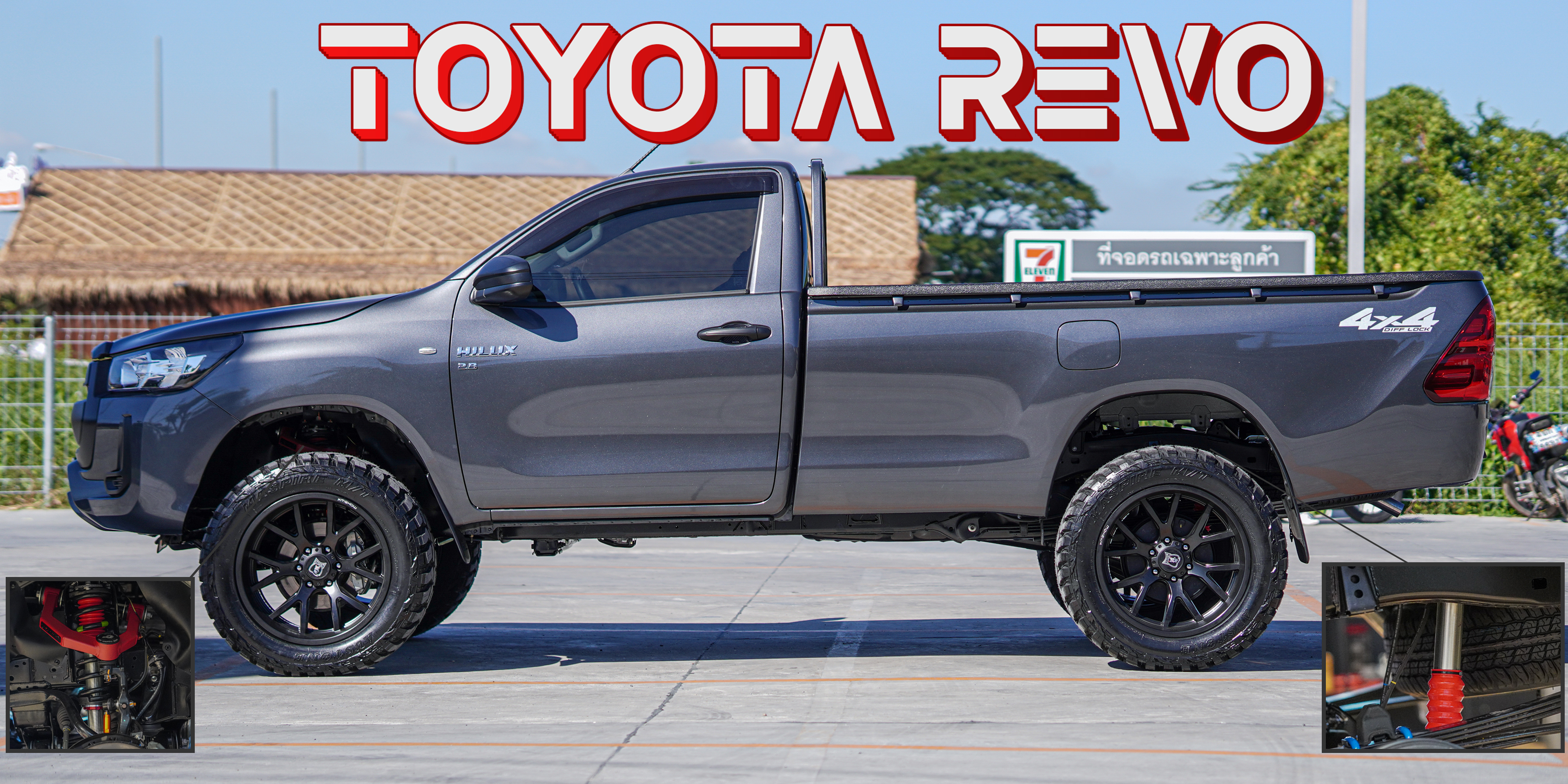 TOYOTA REVO หัวเดียว ทรงเมกา ล้อลายเขากวางขอบ 20