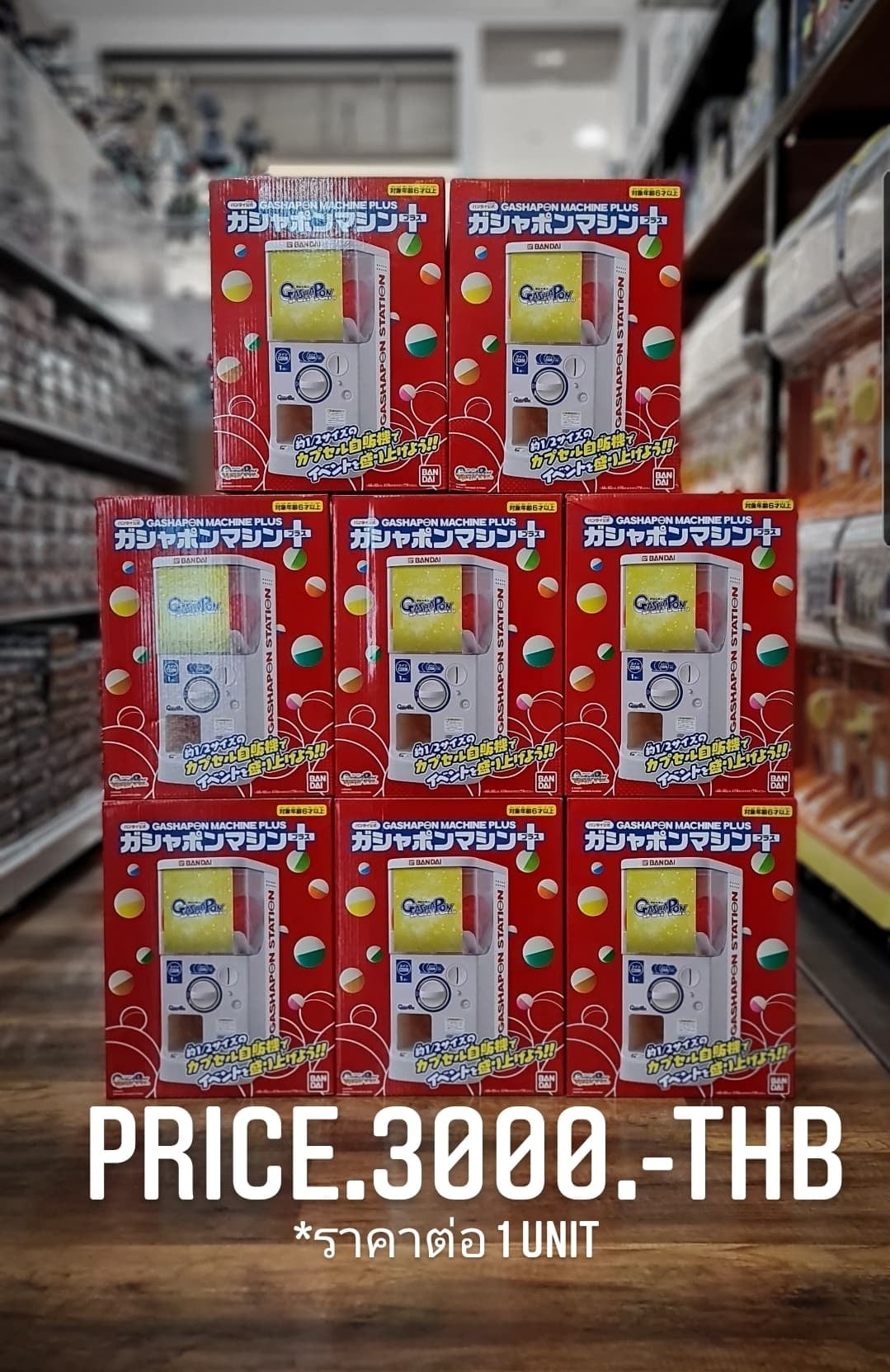 Bandai Official Gashapon Machine Plus (Toy)