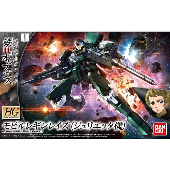 HG 1/144 JULIETA‘S MOBILE REGINLAZE
