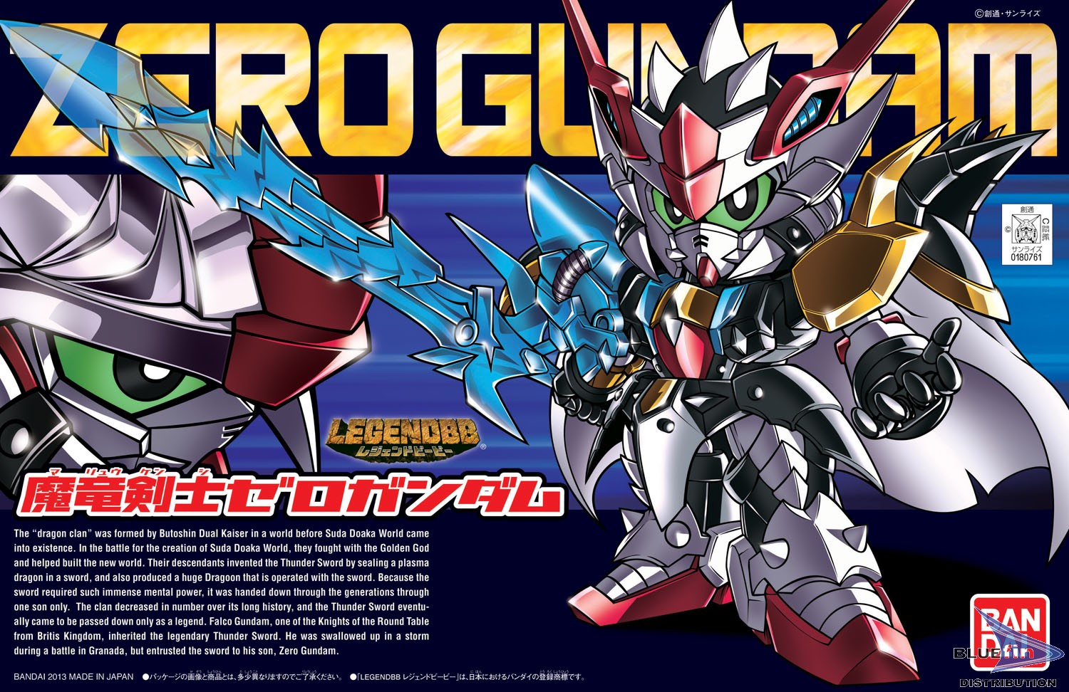 Legend BB Devil Dragon Blade Zero Gundam (SD)