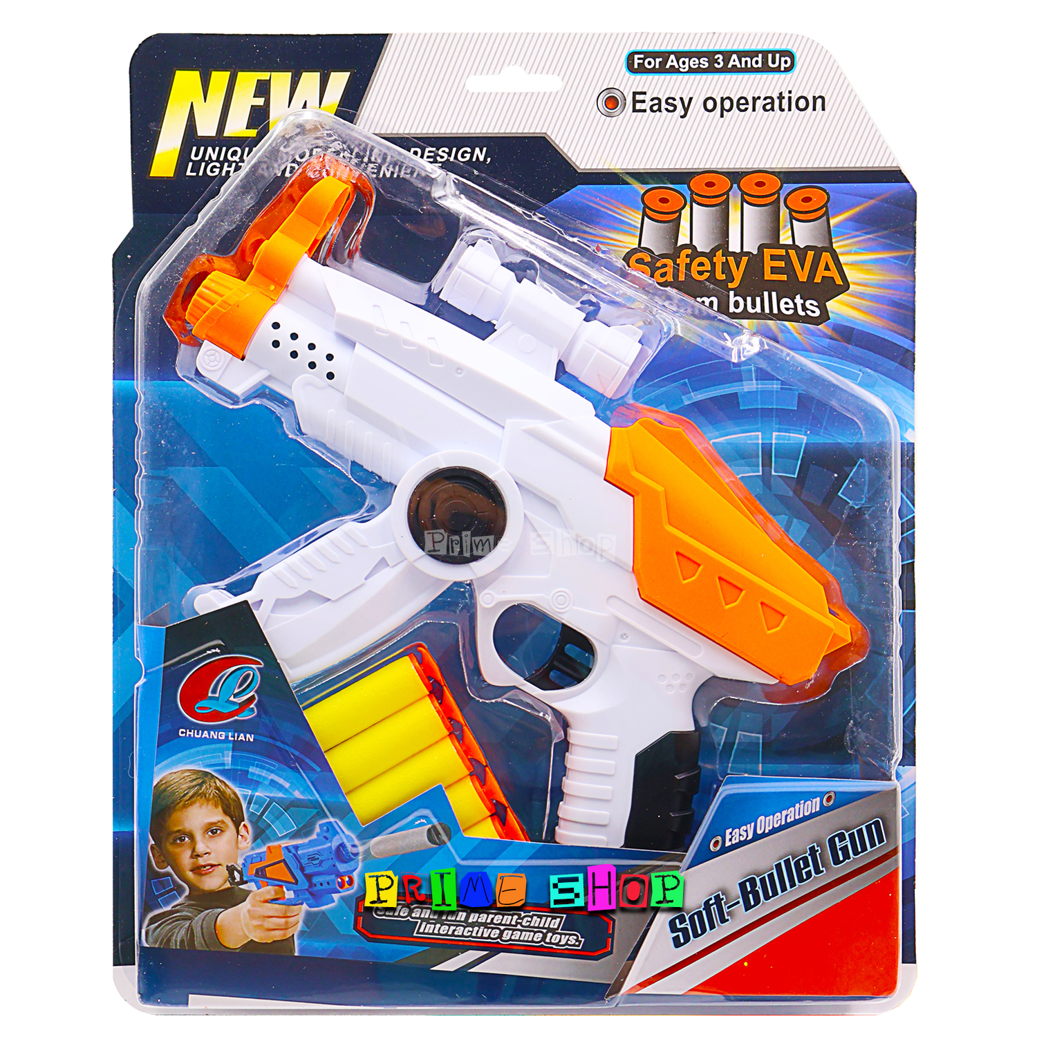 ปืนกระสุนโฟม 93855