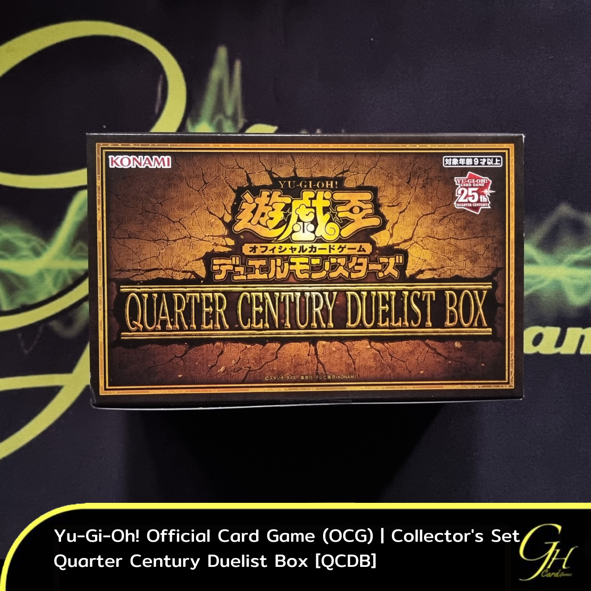 Yugioh [QCDB-01BOX] Yu-Gi-Oh's Special Product「QUARTER CENTURY DUELIST BOX」แบบ 1 กล่อง (Sealed)