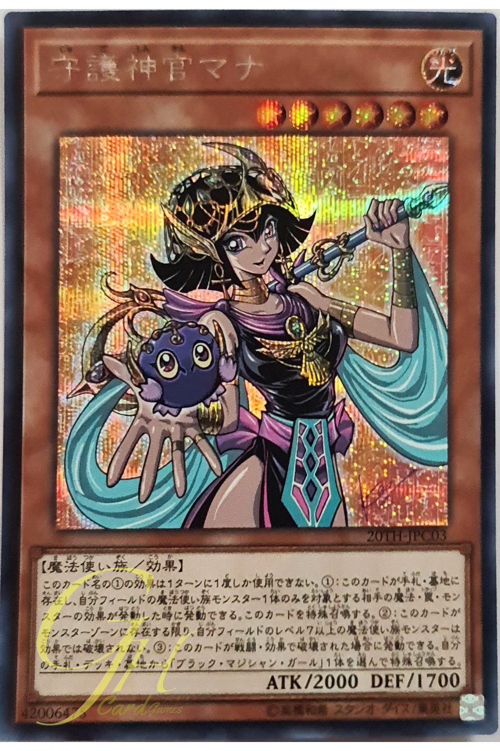 [20TH-JPC03] Palladium Oracle Mana (Secret Rare)