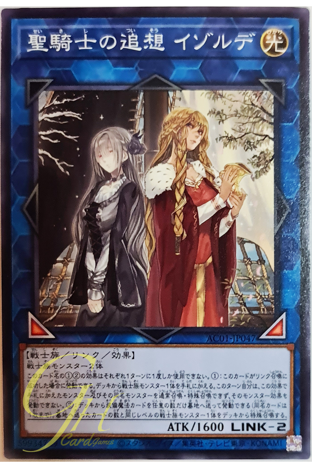 [AC01-JP047] Isolde, Two Tales of the Noble Knights (Common)