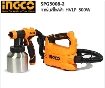 INGCO SPG5008-2 กาพ่นสีไฟฟ้า HVLP INGCO