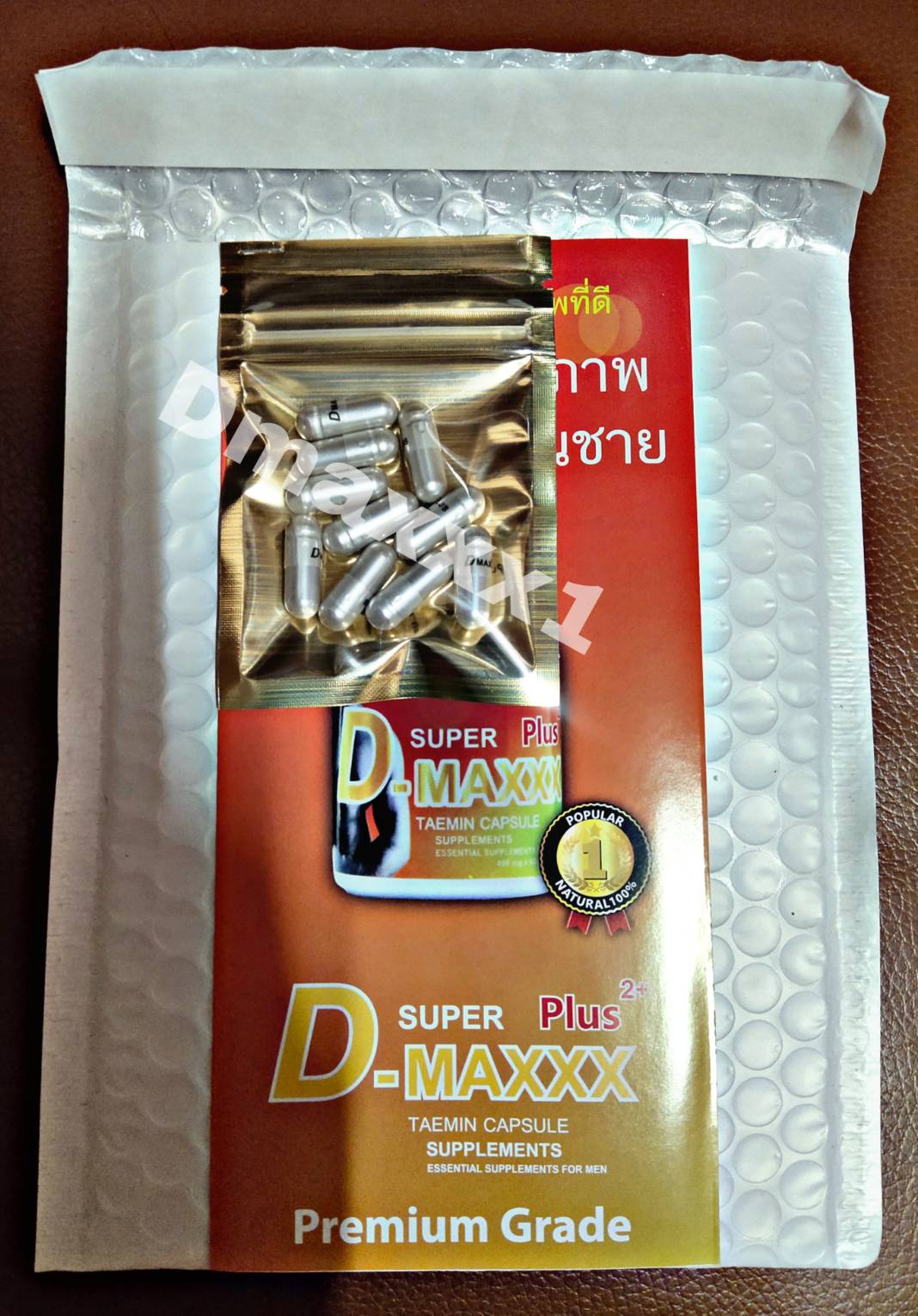SUPER D MAXXX Plus 2+ (ซุปเปอร์ดีแม็กซ์พลัส2+) 10เเคปซูล อาหารเสริมท่านชาย รับประกันเเท้100%