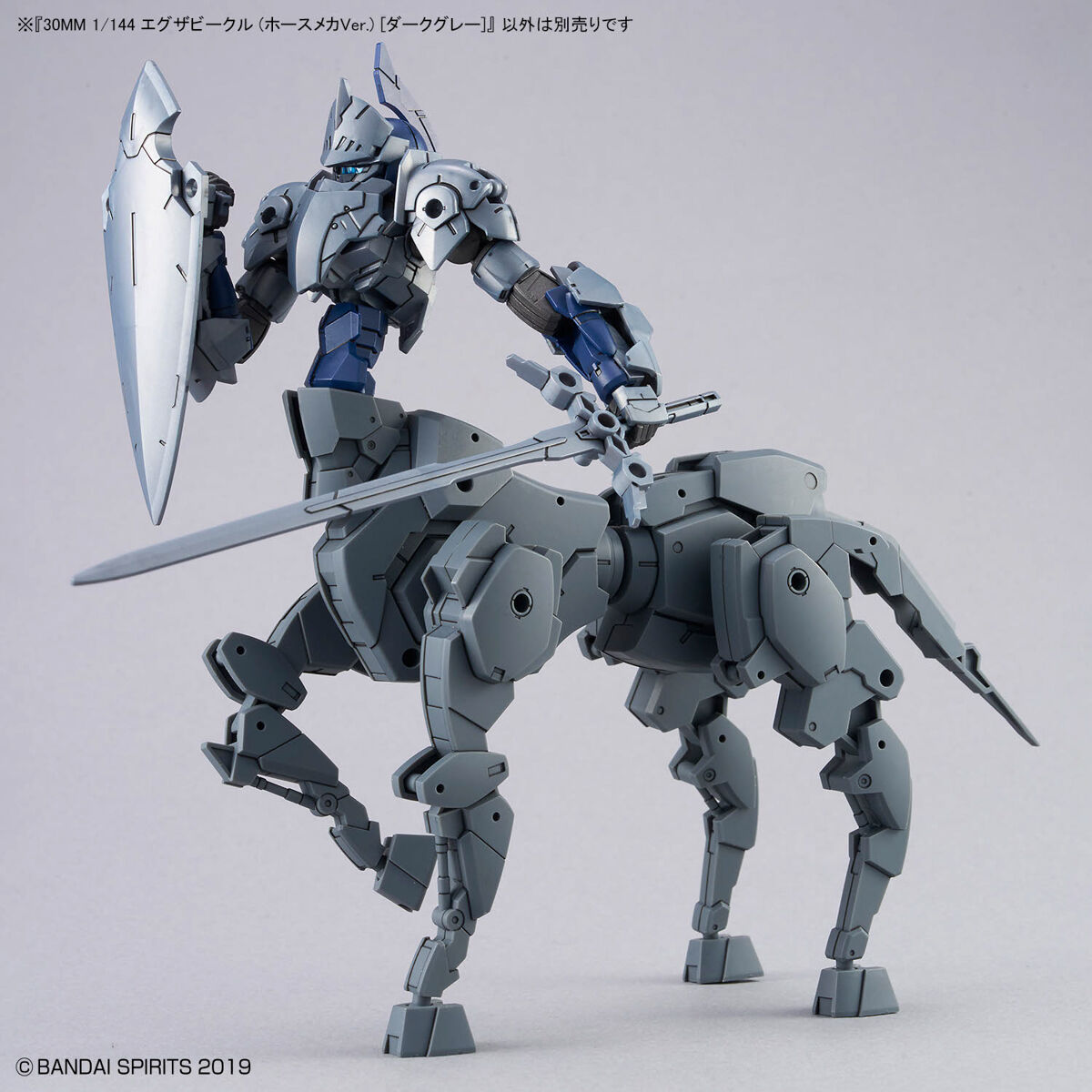 30MM 1/144 EXTENDED ARMAMENT VEHICLE (HORSE MECHA VER.) [DARK GRAY]